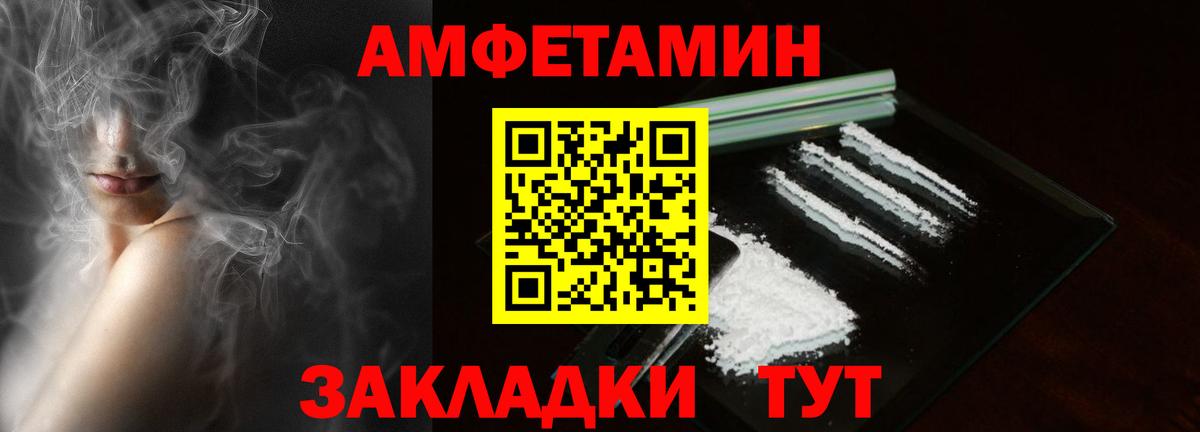 Амфетамин  ОМГ ОМГ ССЫЛКА  Вход с VPN  АМФ  Сунжа  Амфетамин Розовый 