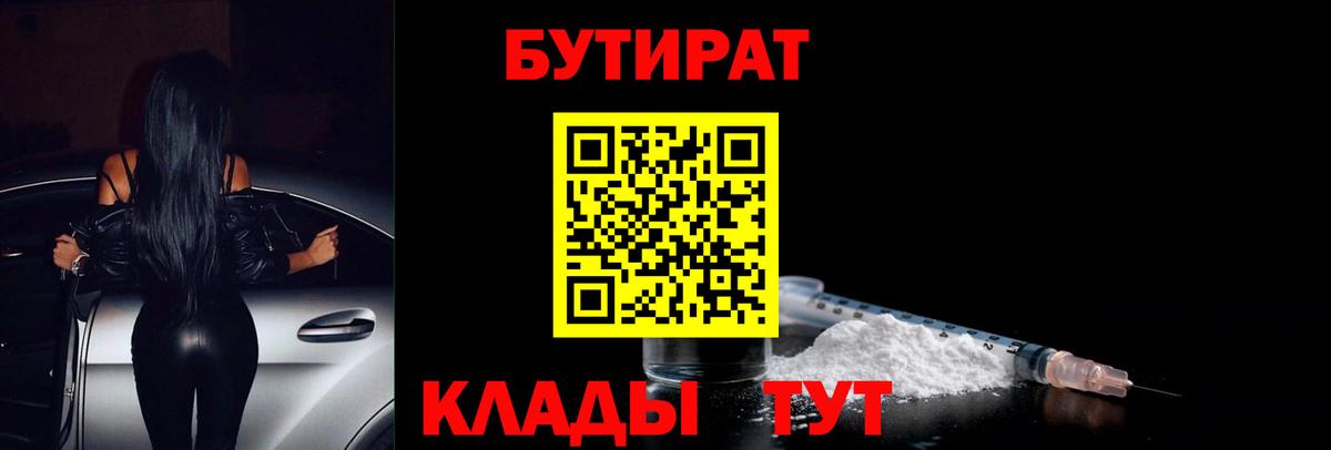 Сунжа  МЕТАДОН  Вход с VPN  МАРИХУАНА  ТГК  Меф   Кокаин  NBOMe  Купить  APVP СОЛЬ   Гашиш 