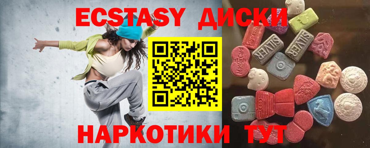 ЭКСТАЗИ бентли  где продают наркотики  Ecstasy  Вход с VPN  Сунжа  Ecstasy Дубай 