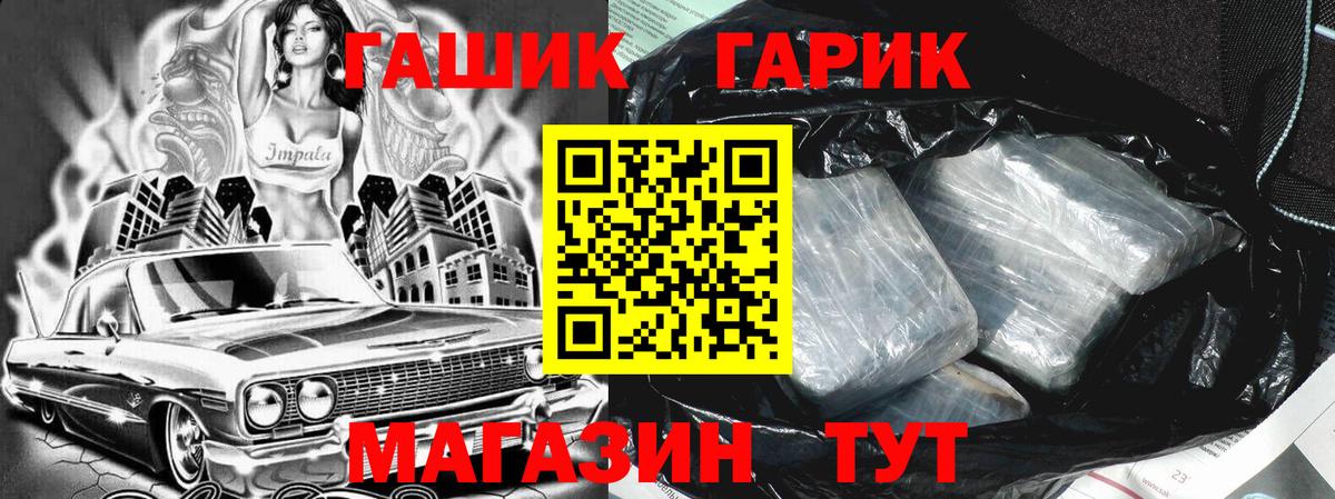 ГАШ индика сатива Сунжа