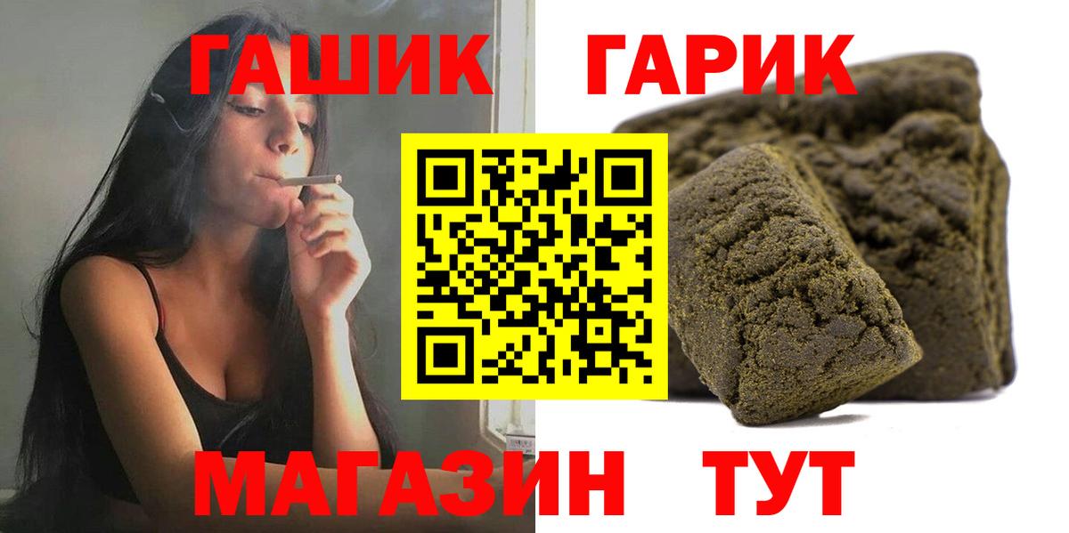 Гашиш Premium  ГАШИШ хэш  купить наркотики цена  Сунжа  Вход с VPN 