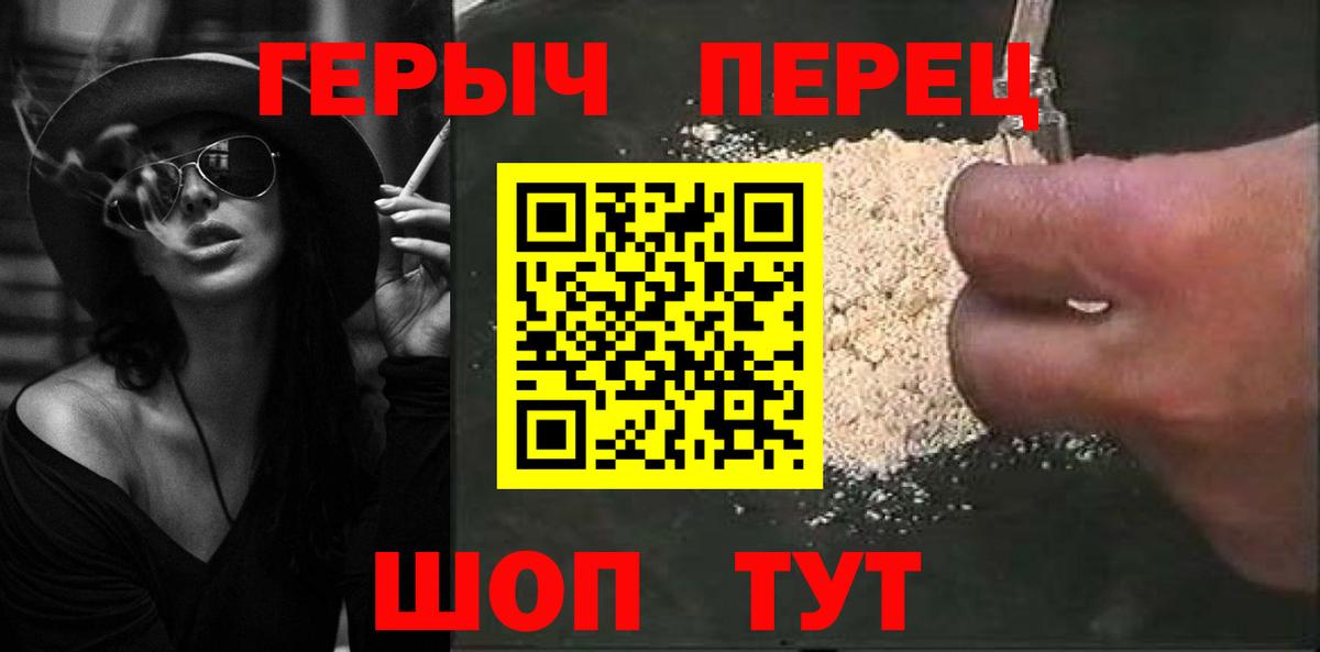 Сунжа  Героин  Вход с VPN  Героин Афган 
