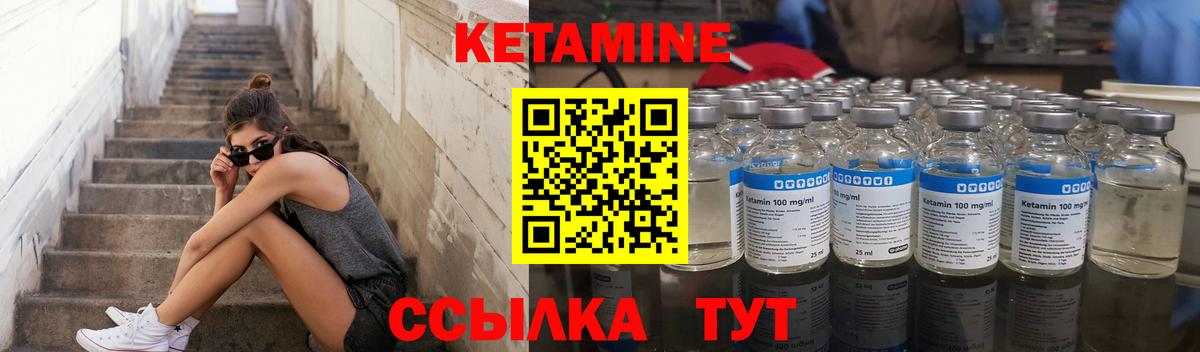 shop состав  Вход с VPN  КЕТАМИН VHQ  Сунжа  Кетамин VHQ 