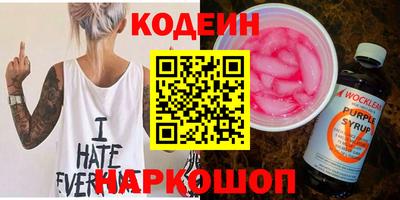 шишки Наро-Фоминск