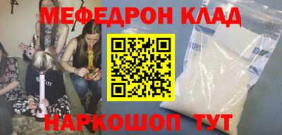 шишки Наро-Фоминск