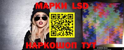 шишки Наро-Фоминск