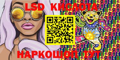 шишки Наро-Фоминск