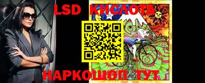 шишки Наро-Фоминск
