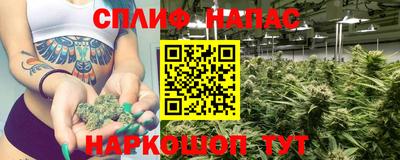марихуана Нарткала