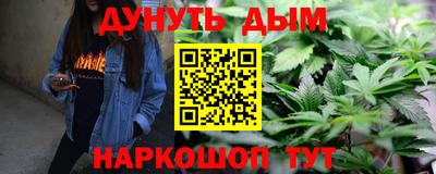 шишки Наро-Фоминск