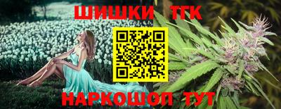шишки Наро-Фоминск