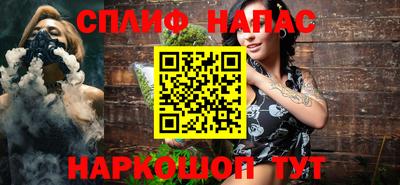 марихуана Нарткала