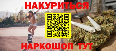 шишки Наро-Фоминск