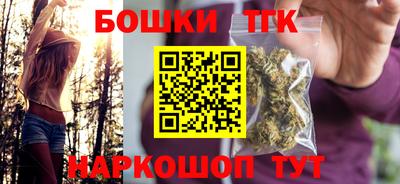 шишки Наро-Фоминск