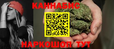 марихуана Нарткала
