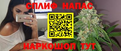 шишки Наро-Фоминск