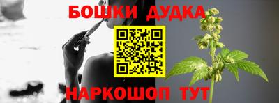 шишки Наро-Фоминск