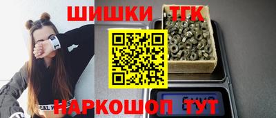 марихуана Нарткала