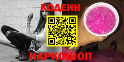 шишки Наро-Фоминск