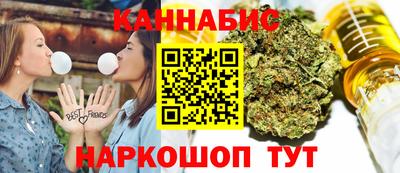 шишки Наро-Фоминск