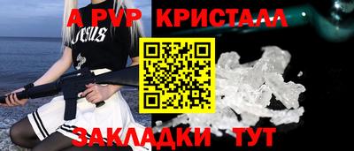 шишки Наро-Фоминск