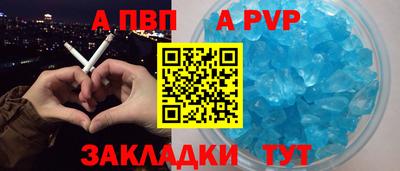 Альфа ПВП Нальчик