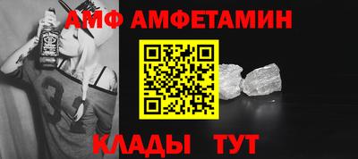 Альфа ПВП Нальчик