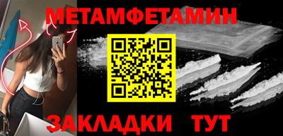 марихуана Нарткала