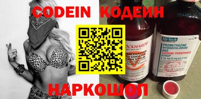 шишки Наро-Фоминск