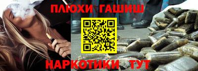шишки Наро-Фоминск
