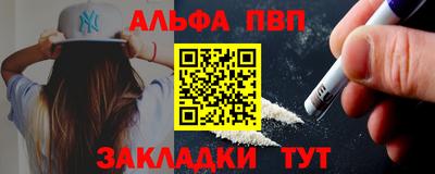 шишки Наро-Фоминск