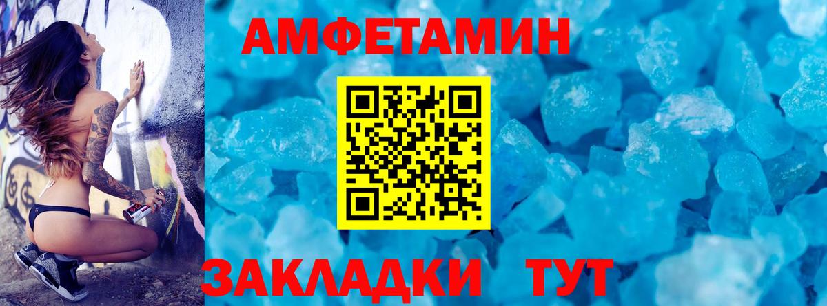 Метамфетамин витя  Вход с VPN  МЕТАМФЕТАМИН  Сунжа  Метамфетамин витя 