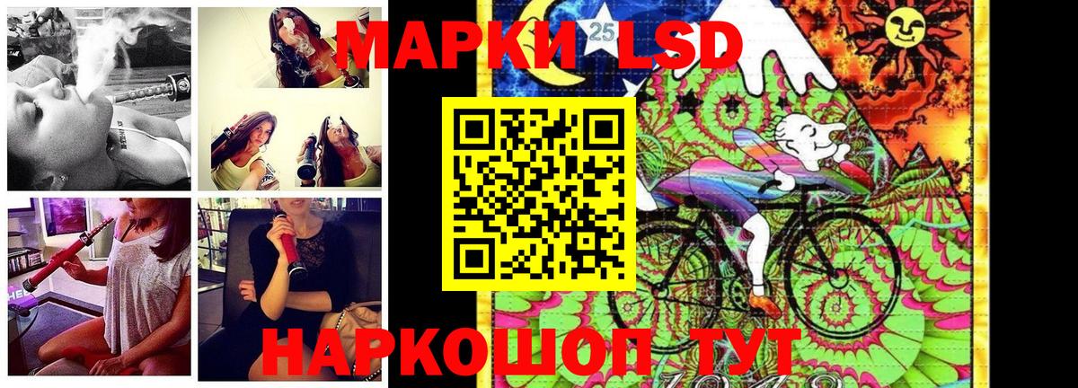 Марки N-bome 1,5мг  Вход с VPN  Сунжа 