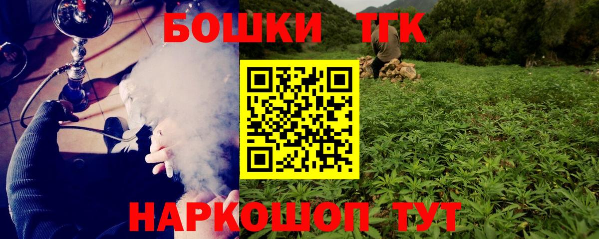 Бошки Шишки AK-47  Вход с VPN  Каннабис White Widow  Бошки марихуана индика  Сунжа  Бошки марихуана индика 